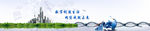 金融banner