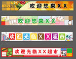 指示牌