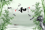 和 家和万事兴 和气生财