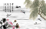 中国风  山水图