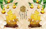 一帆风顺 招财进宝