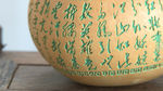 刻字葫芦
