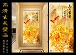 花开富贵牡丹锦鸡玄关