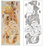 厚德载物
