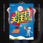 微信海报图片