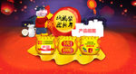 拆福袋迎新年