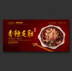毛肚