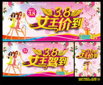 女王驾到