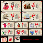 中国梦