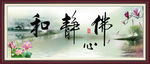 书法