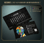 设计师名片