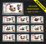 校园文化