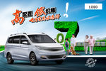 欧尚7座车