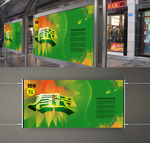 春装海报设计（平面图）