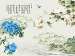 蓝牡丹