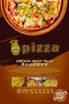 榴莲pizza