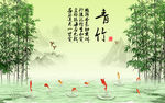 竹子电视背景墙
