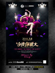 酒吧妇女节