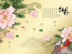 富贵有余牡丹图