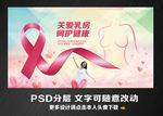 关爱女性