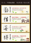 教育标语