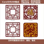 花格
