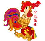 卡通鸡  金鸡报晓