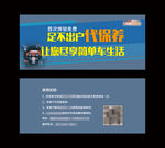 汽车体验券