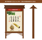 木质海报架 中式海报架
