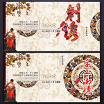 刺绣