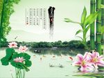 爱莲说九鱼图