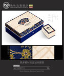 精选茶礼包装设计平面图图片