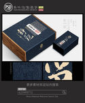高档茶包装设计平面图图片