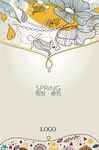 spring 春