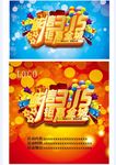 诚信315 矢量 AI高清