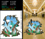 3D地贴 3D地画