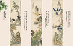 中国风古典壁画