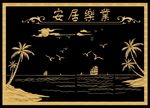 镂空雕花