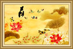 荷花九鱼图