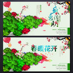 清明节