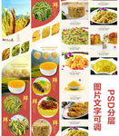 大气唯美绿色小米详情页海报