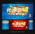 跑腿公司
