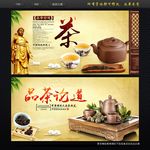 茶