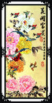 花开富贵牡丹