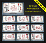 学校展板