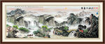 山水国画
