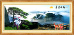 山水风景