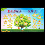 心愿墙