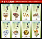 绿色食堂文化标语