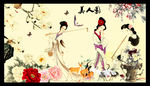 仕女图